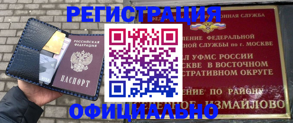 пропишу в квартире в Камышине
